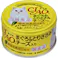 CIAO まぐろ&とりささみ チーズ入り