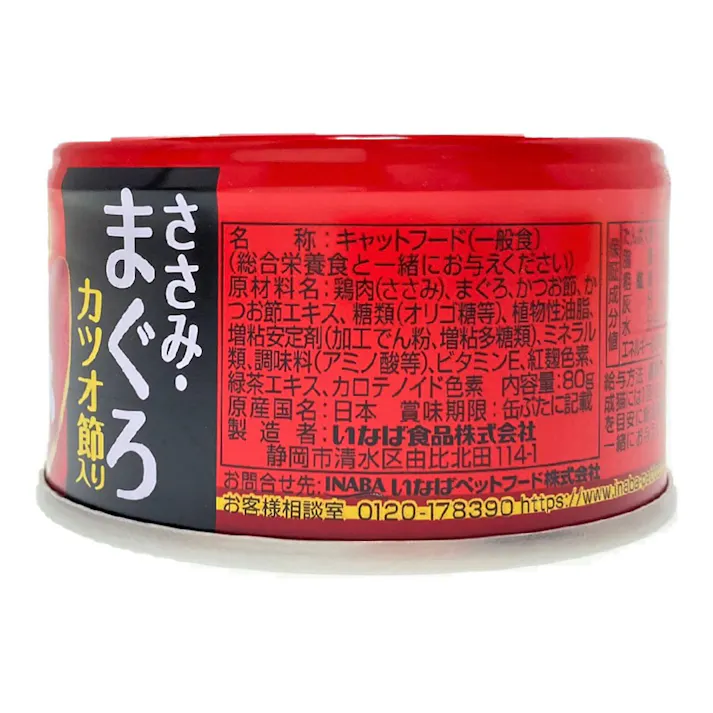 いなば CIAO とろみ ささみ・まぐろ カツオ節入り