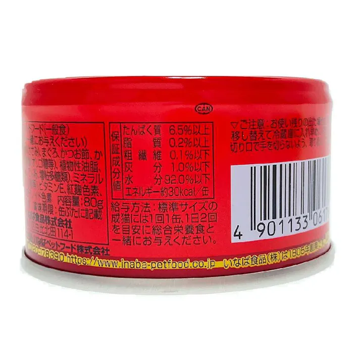 いなば CIAO とろみ ささみ・まぐろ カツオ節入り