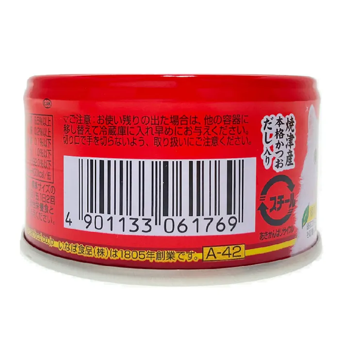 いなば CIAO とろみ ささみ・まぐろ カツオ節入り