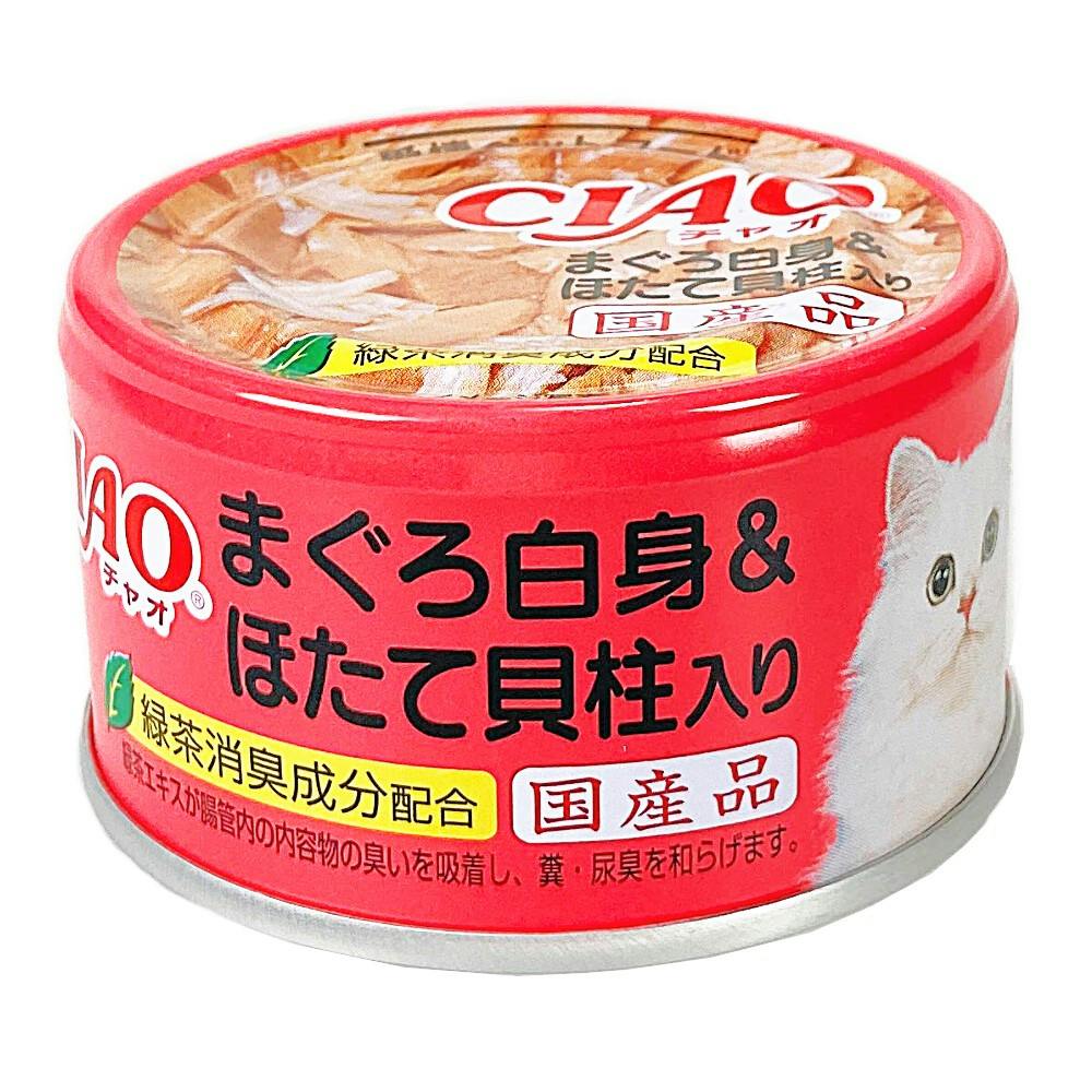 CIAO まぐろ白身 ほたて貝柱入り 85g 猫用ウェットフード(缶) CIAO まぐろ白身 ほたて貝柱入り 85g 猫用ウェットフード(缶)