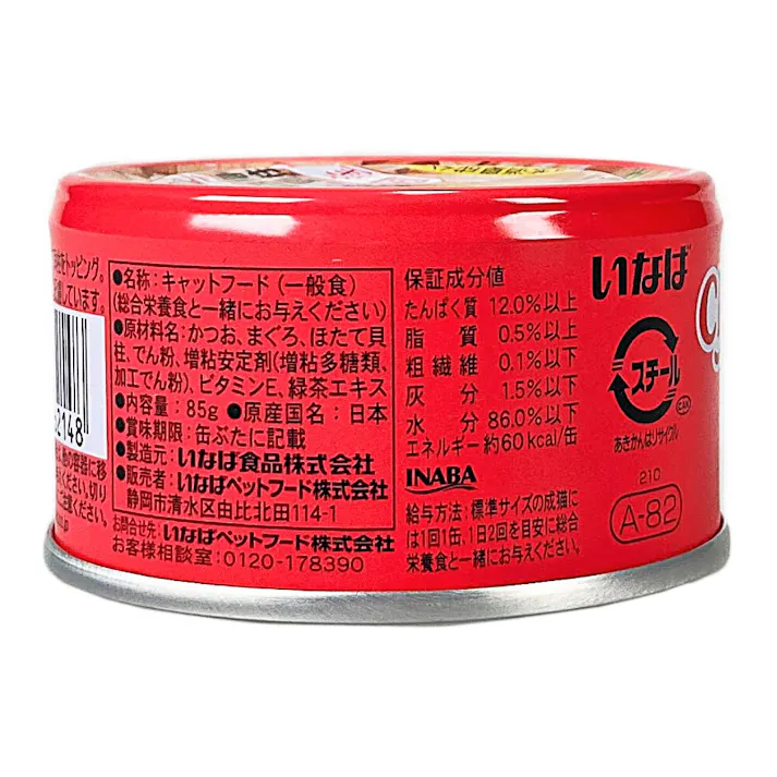 CIAO まぐろ白身 ほたて貝柱入り 85g