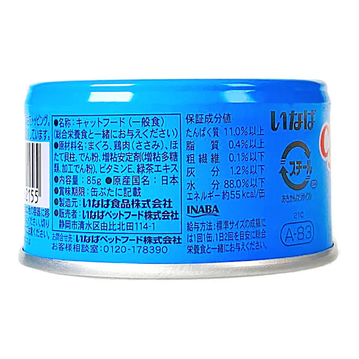 CIAO まぐろ白身 ささみ・ほたて貝柱入り 85g