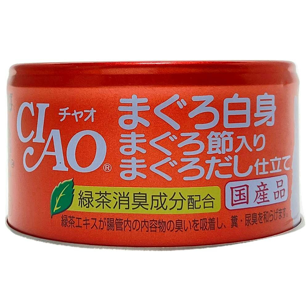 いなば ＣＩＡＯ まぐろ白身 まぐろ節入り まぐろだし仕立て ８５ｇ｜ホームセンター通販【カインズ】