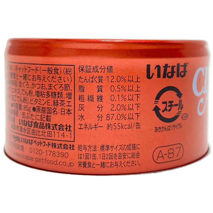 CIAO まぐろ白身 まぐろ節入り まぐろだし仕立て 85g