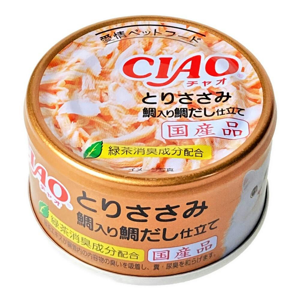 いなば ＣＩＡＯ とりささみ 鯛入り 鯛だし仕立て ８５ｇ｜ホームセンター通販【カインズ】