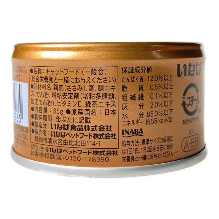 CIAO とりささみ 鯛入り 鯛だし仕立て 85g