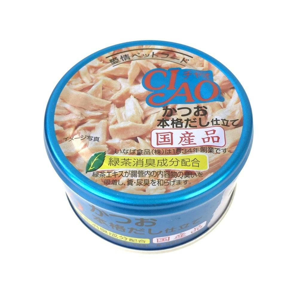 CIAO かつお本格だし仕立て 猫用ウェットフード(缶) CIAO かつお本格だし仕立て 猫用ウェットフード(缶)