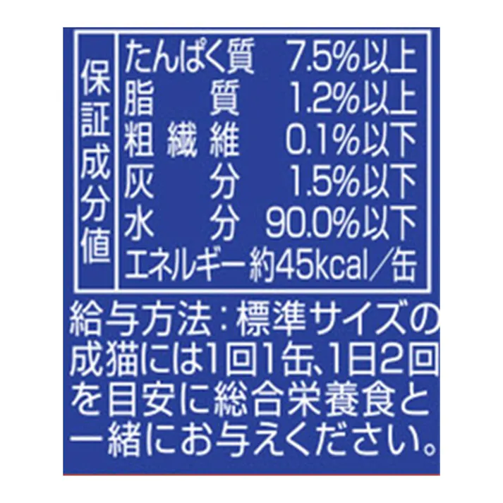 CIAO とろみミルキータイプ まぐろ・ささみ ほたて味 80g