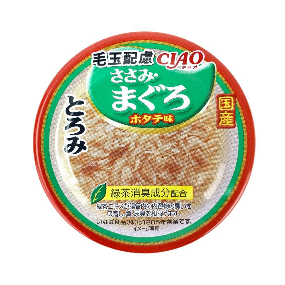 チャオとろみ毛玉配慮ささみまぐろホタテ 80g｜ホームセンター通販【カインズ】