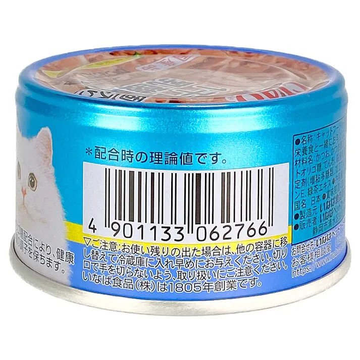 CIAO乳酸菌1千億個かつおかつおだし