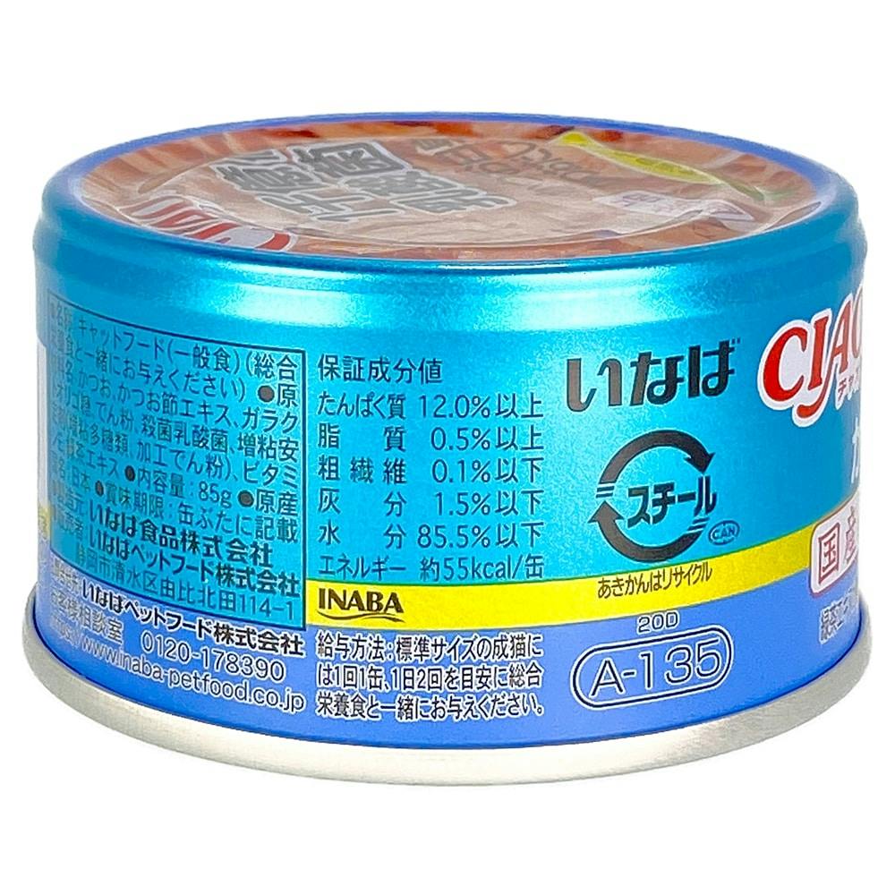 かつお CIAO乳酸菌1千億個かつおかつおだし | キャットフード 通販