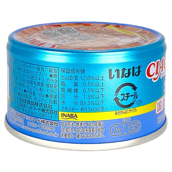 CIAO乳酸菌1千億個かつおかつおだし