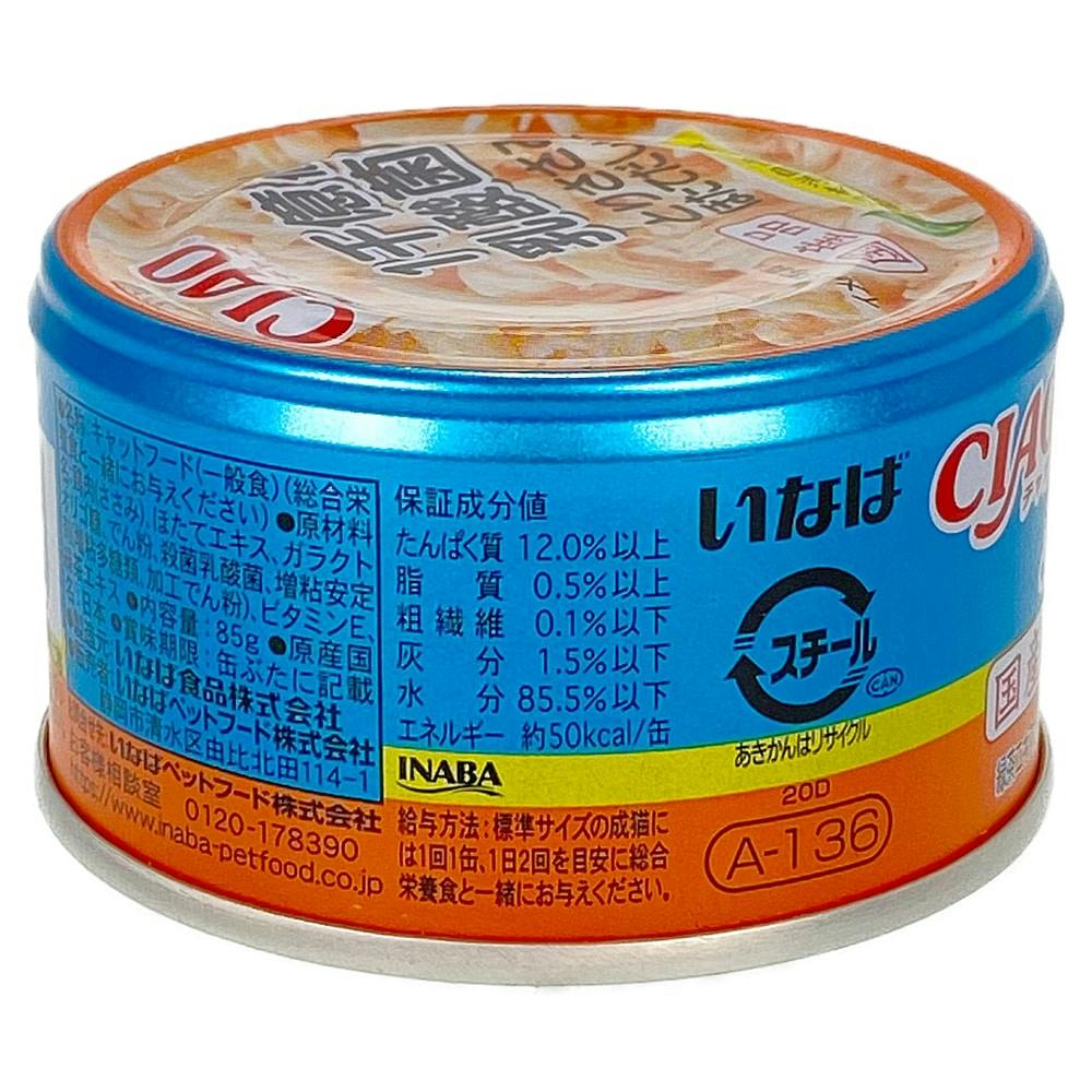 CIAO乳酸菌1千億個とりささみほたてだし(販売終了) | キャットフード