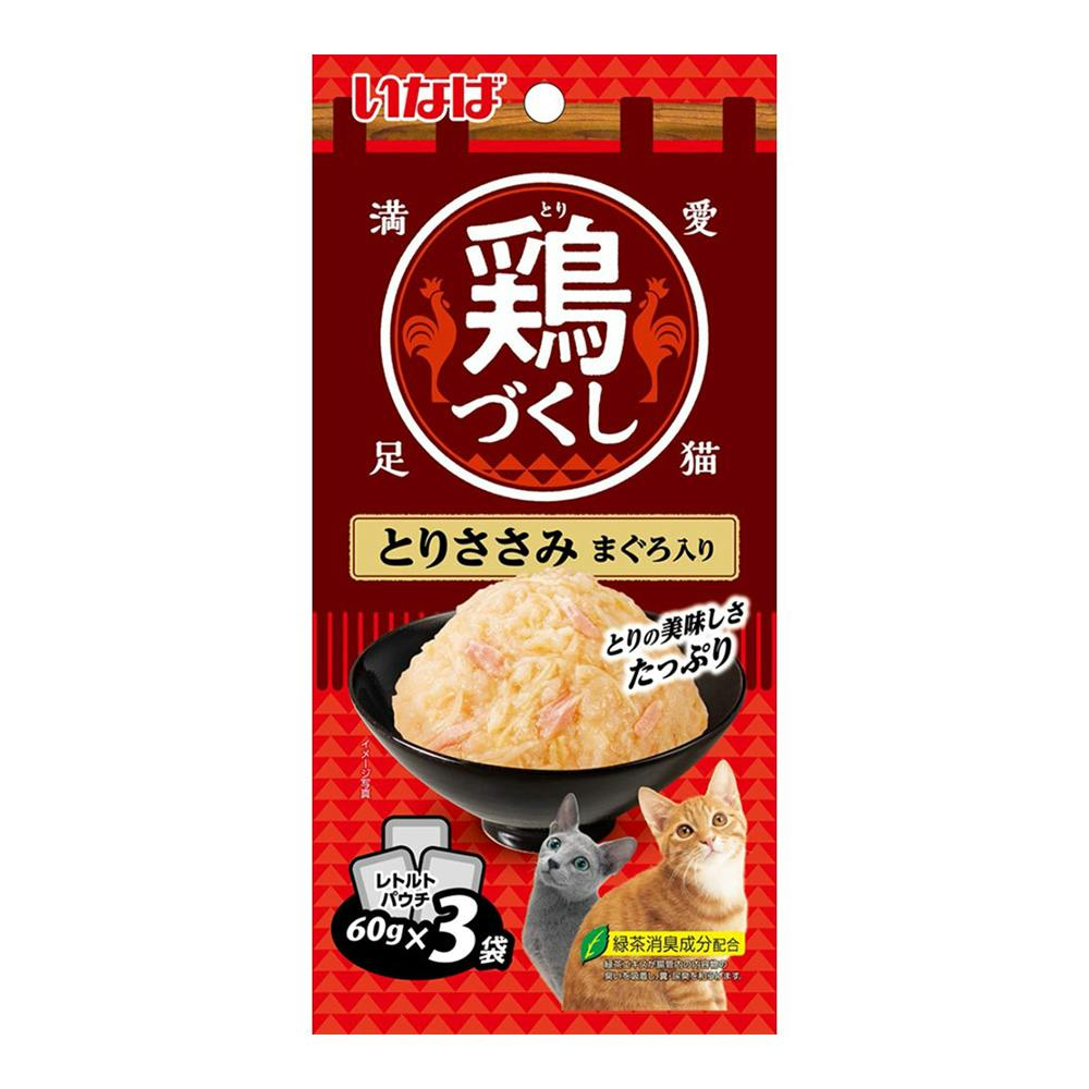 鶏づくし パウチ とりささみ まぐろ入り 60g×3個入 猫用ウェットフード(パウチ) 鶏づくし パウチ とりささみ まぐろ入り 60g×3個入 猫用ウェットフード(パウチ)