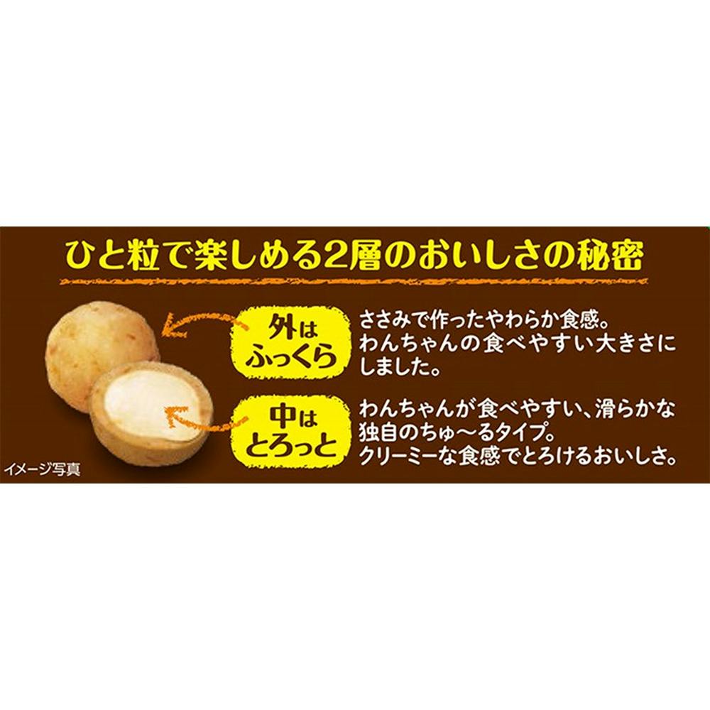 専用　ツインズ・ちゅ～るボールなどの犬用パウチ+おやつ 犬用 ちゅ～るボール とりささみ | おやつ（犬） 通販