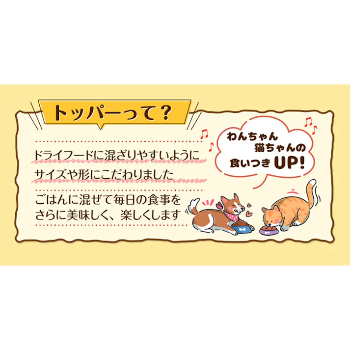 犬用 ちゅ~るボール とりささみ野菜入り