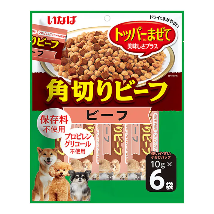 いなば 角切りビーフ トッパー