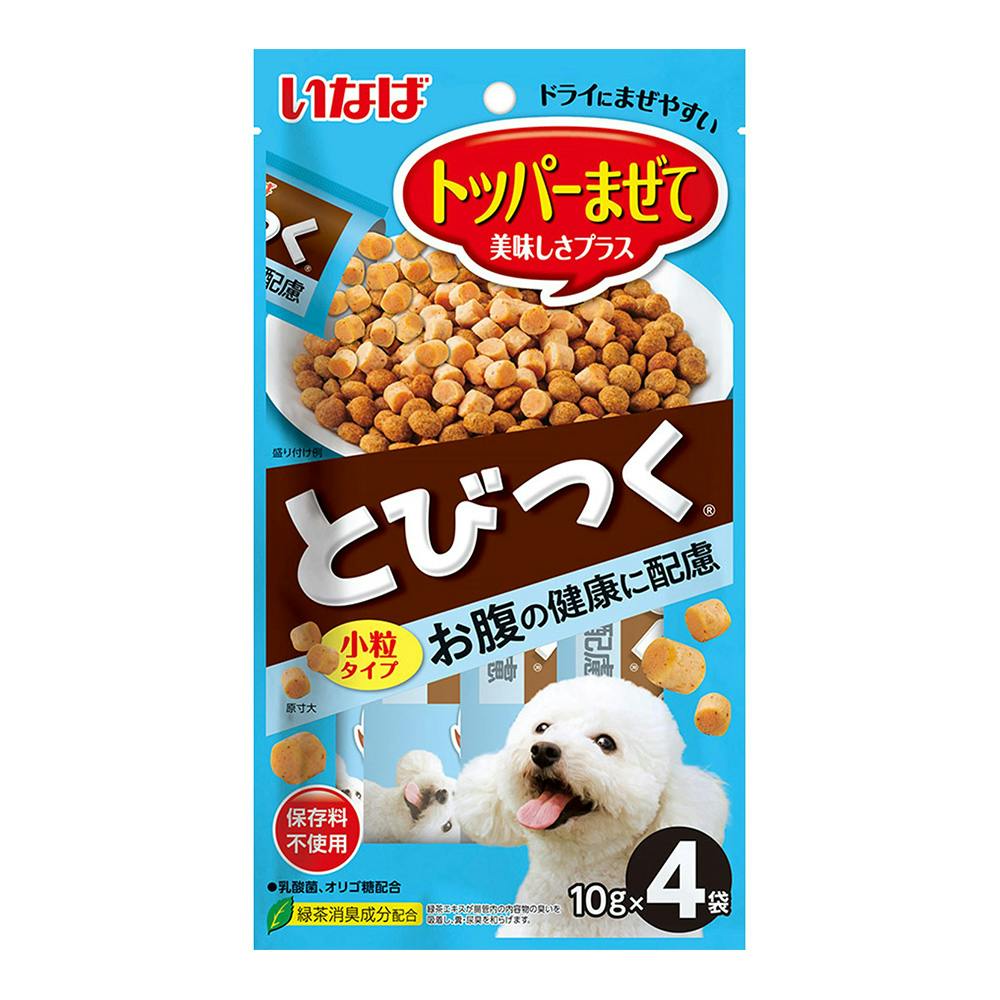 とびつく トッパー お腹の健康に配慮 10g×4袋