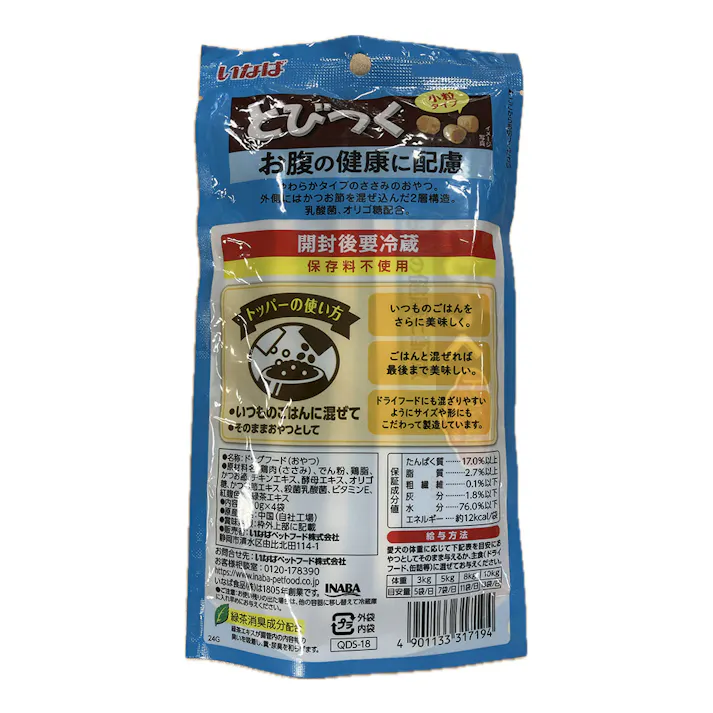 とびつく トッパー お腹の健康に配慮 10g×4袋