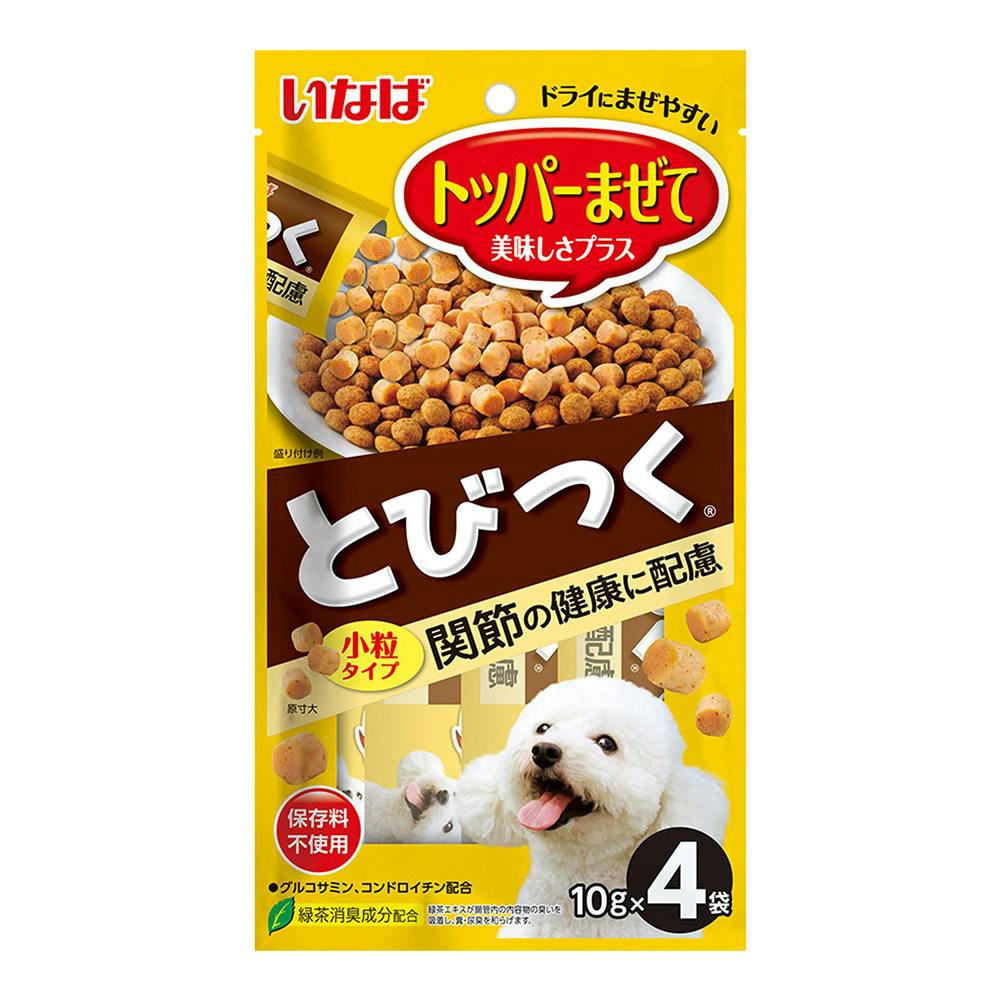 とびつく トッパー 関節の健康に配慮 10g×4袋 | おやつ（犬） 通販