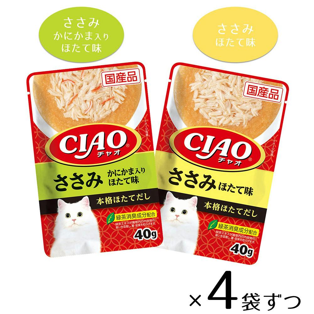 CIAO パウチ ささみバラエティ 40g×2種×4袋入り | キャットフード 通販