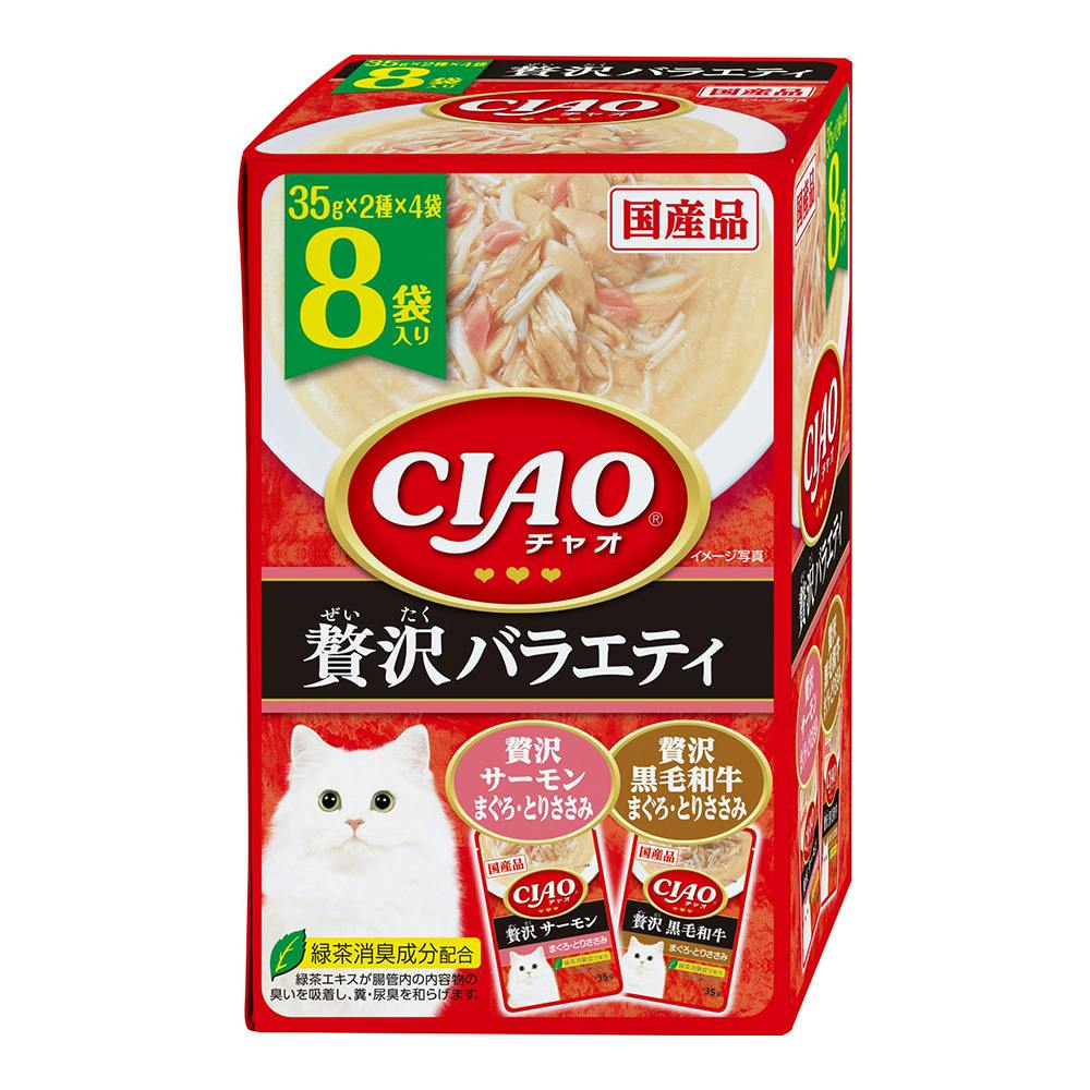 CIAO パウチ 贅沢サーモン・黒毛和牛バラエティ 8袋入 猫用ウェットフード(パウチ) CIAO パウチ 贅沢サーモン・黒毛和牛バラエティ 8袋入 猫用ウェットフード(パウチ)