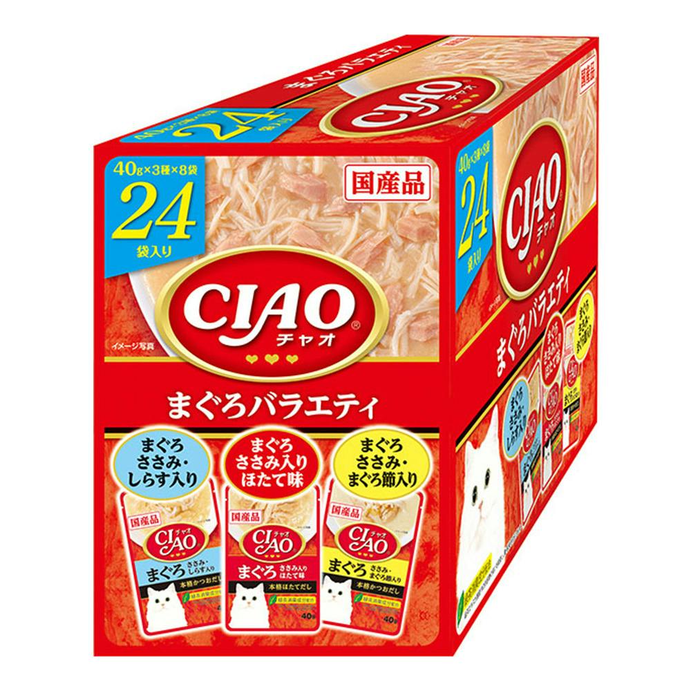 Ciao とさせて頂きます CIAO パウチ まぐろバラエティ 24袋入り | キャットフード 通販