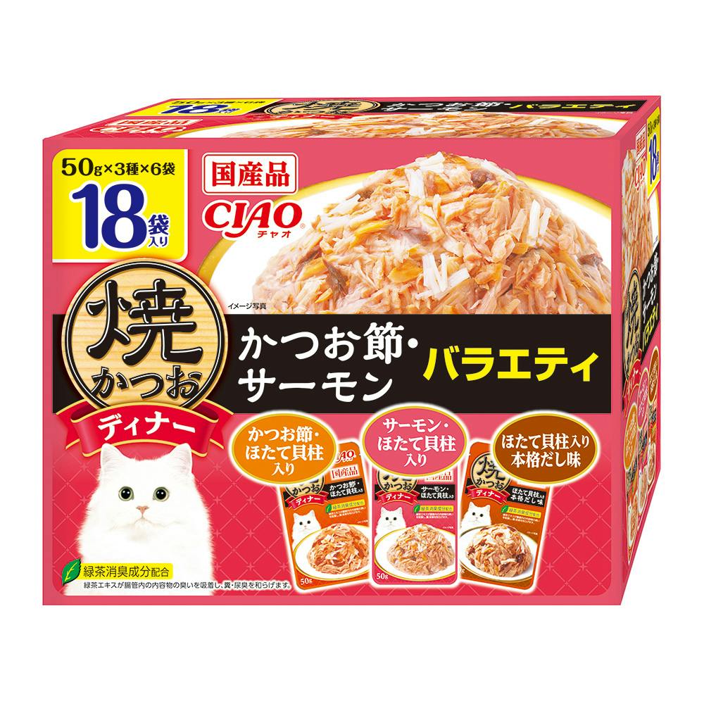 CIAO 焼かつおディナー かつお節サーモンバラエティ 18袋入り