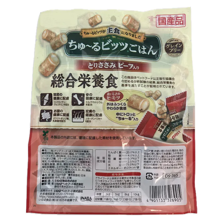 ちゅーるビッツごはん ささみビーフ12g×6袋
