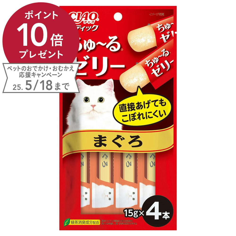 チャオ スティック まぐろ味 15g×4本 ペースト・ウェットタイプおやつ(猫) チャオ スティック まぐろ味 15g×4本 ペースト・ウェットタイプおやつ(猫)