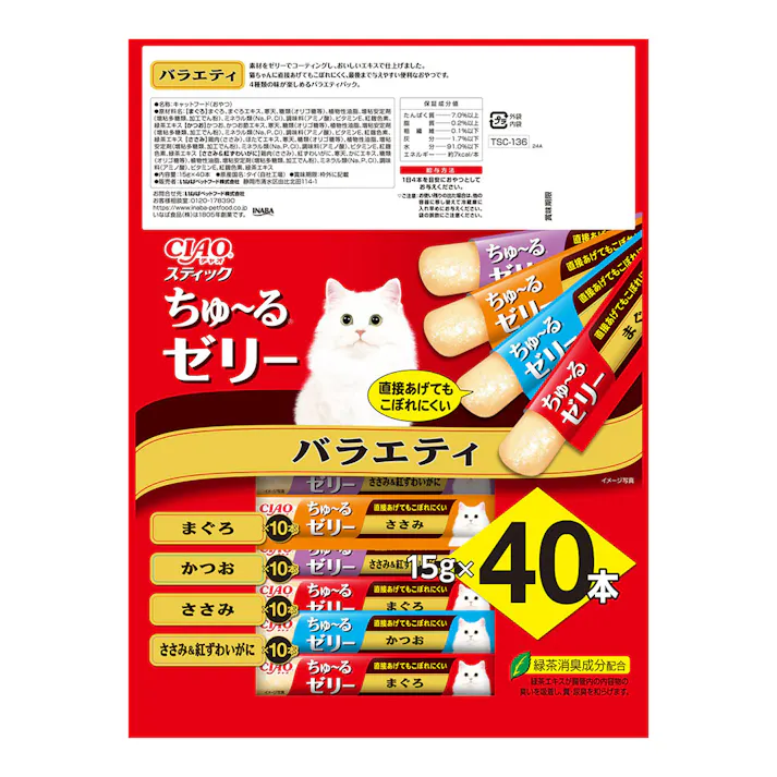 スティック40本バラエティ