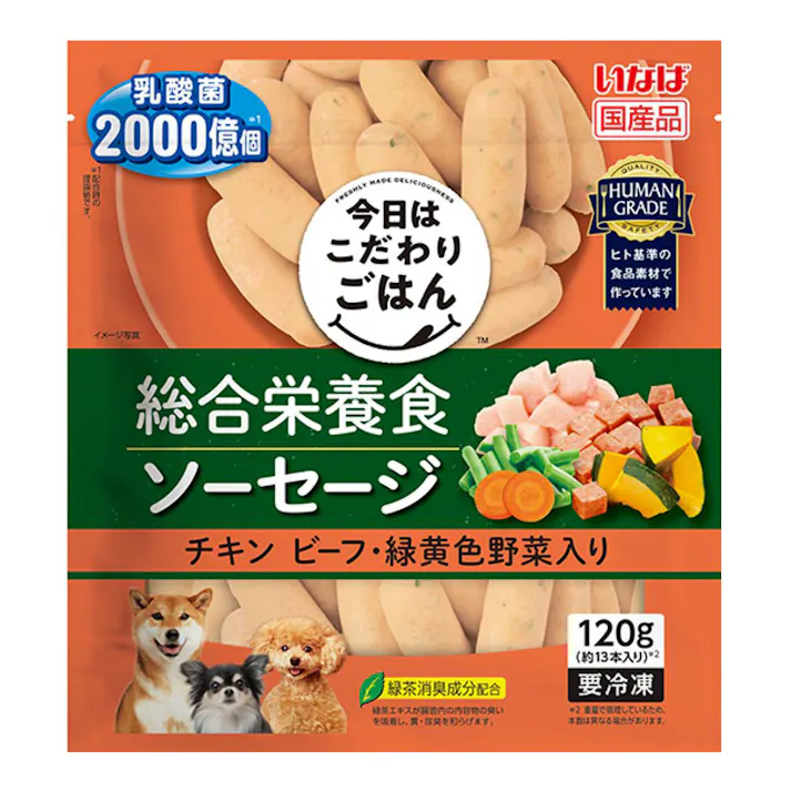 (冷凍)犬用 総合栄養食 ソーセージ チキン ビーフ・緑黄色野菜入り