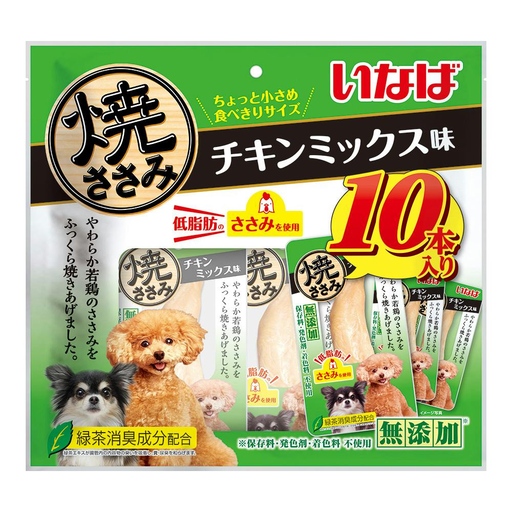 ささみ 蒸しささみ かつおぶし味10本 | ペット用品（犬） 通販