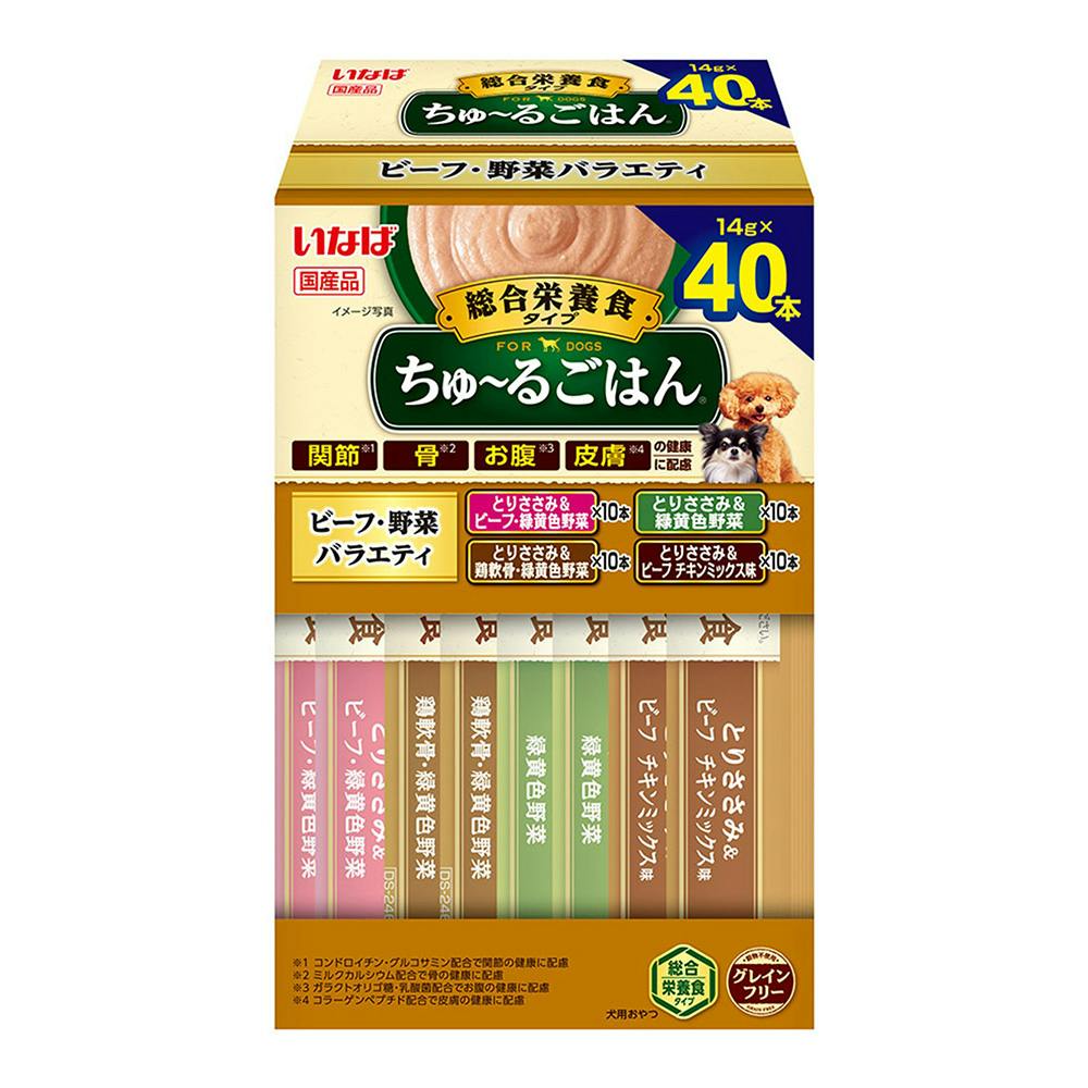135.136 犬用ちゅーるごはんビーフ・野菜バラエティ&チーズ・野菜バラエティ ちゅ～るごはん ビーフ・野菜バラエティ 40本入 | おやつ（犬） 通販