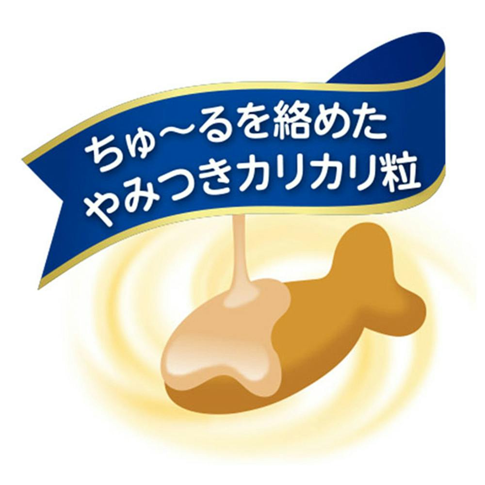 CIAO 香り立つクランキー ちゅ～る和え まぐろ味 | キャットフード