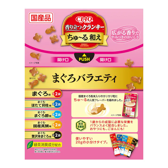 CIAO 香り立つクランキー ちゅーる和え まぐろバラエティ