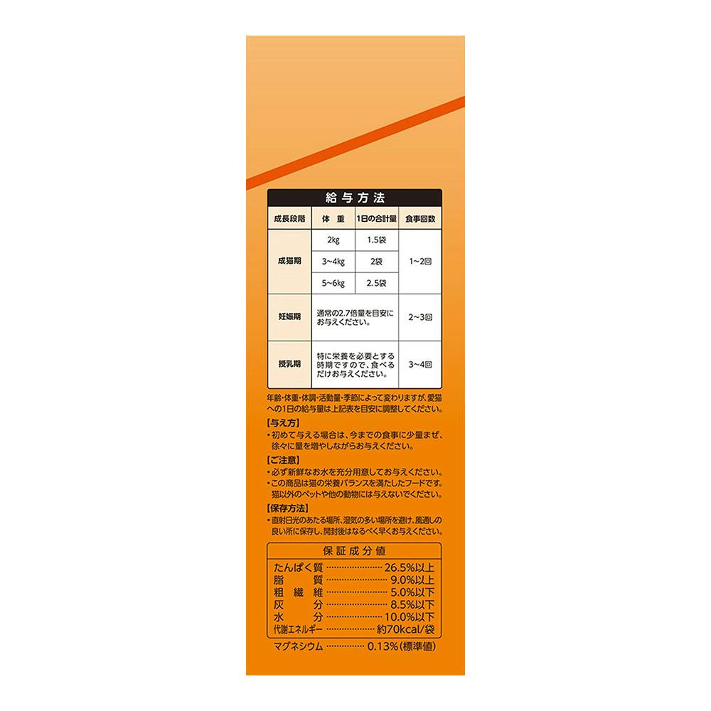 CIAO 香り立つクランキー ちゅ～る和え とりささみバラエティ