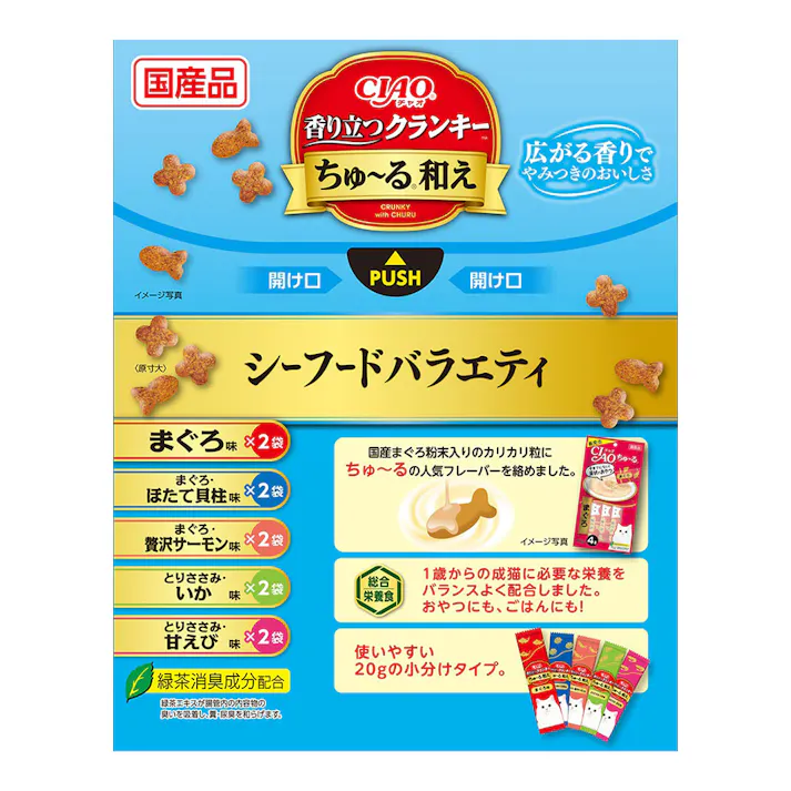CIAO 香り立つクランキー ちゅーる和え シーフードバラエティ