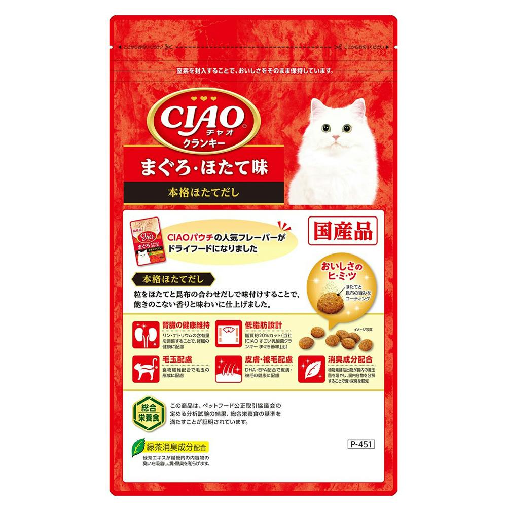 【ケース売り】CIAOクランキー チキン・ほたて味 本格ほたてだし(700g) Amazon | チャオ(CIAO)クランキーお試しパックチキン・ほたて味