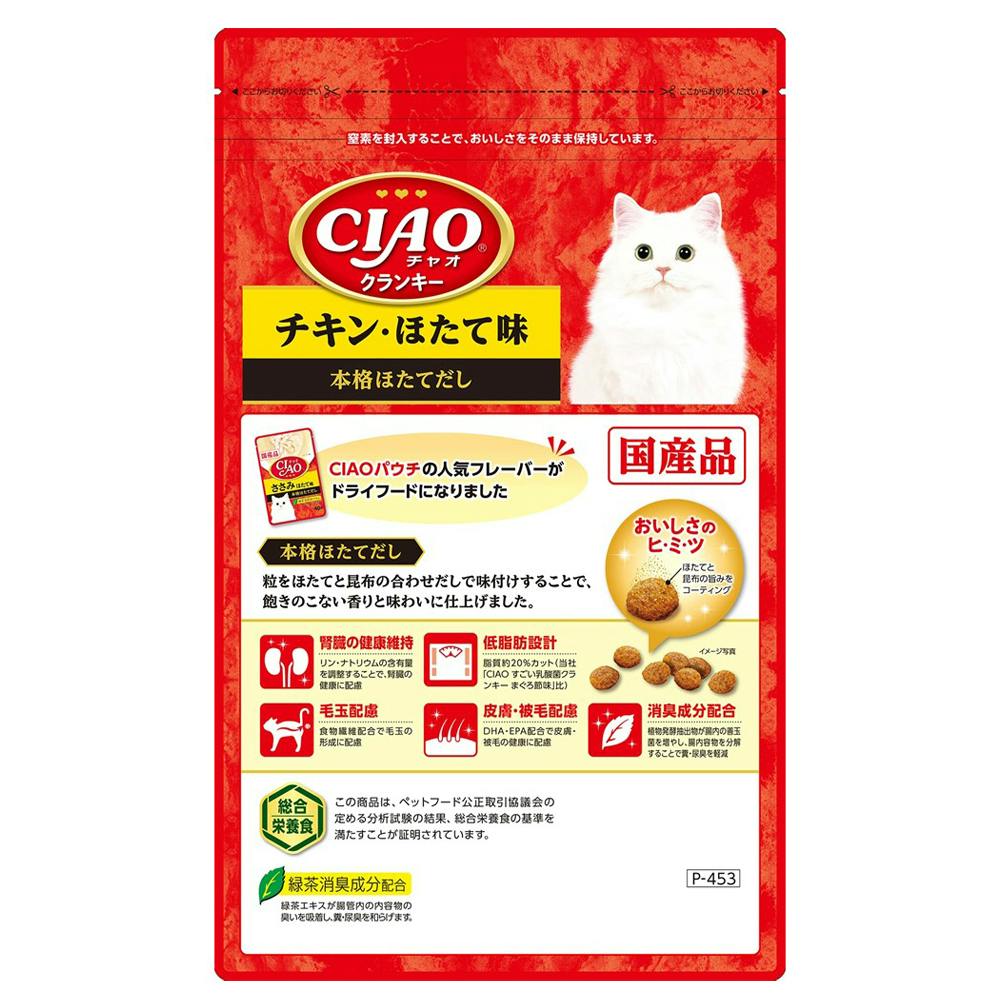 いなば チャオ クランキー チキン・ほたて味 700g | キャットフード