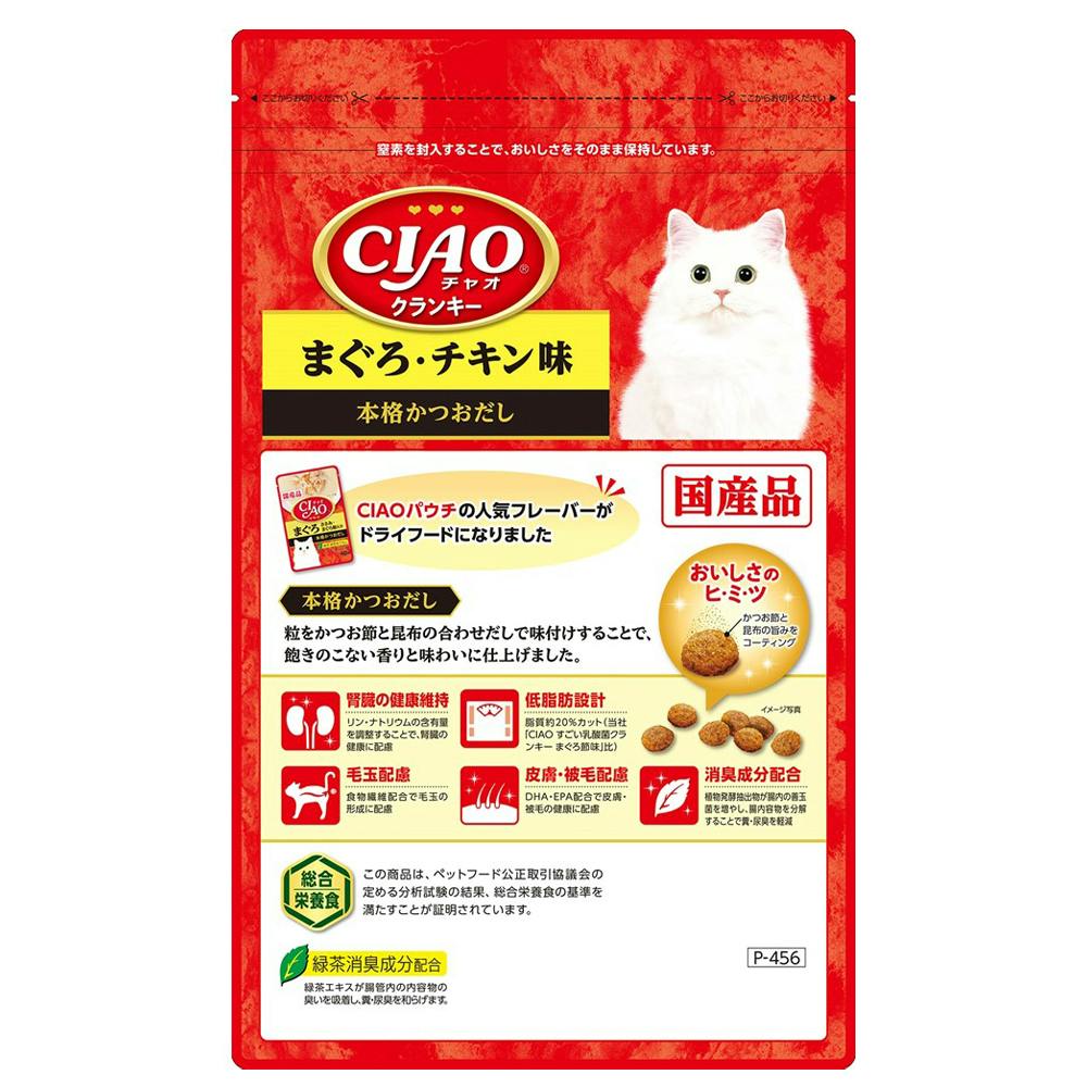 CIAO クランキー まぐろ・チキン味 700g | キャットフード 通販