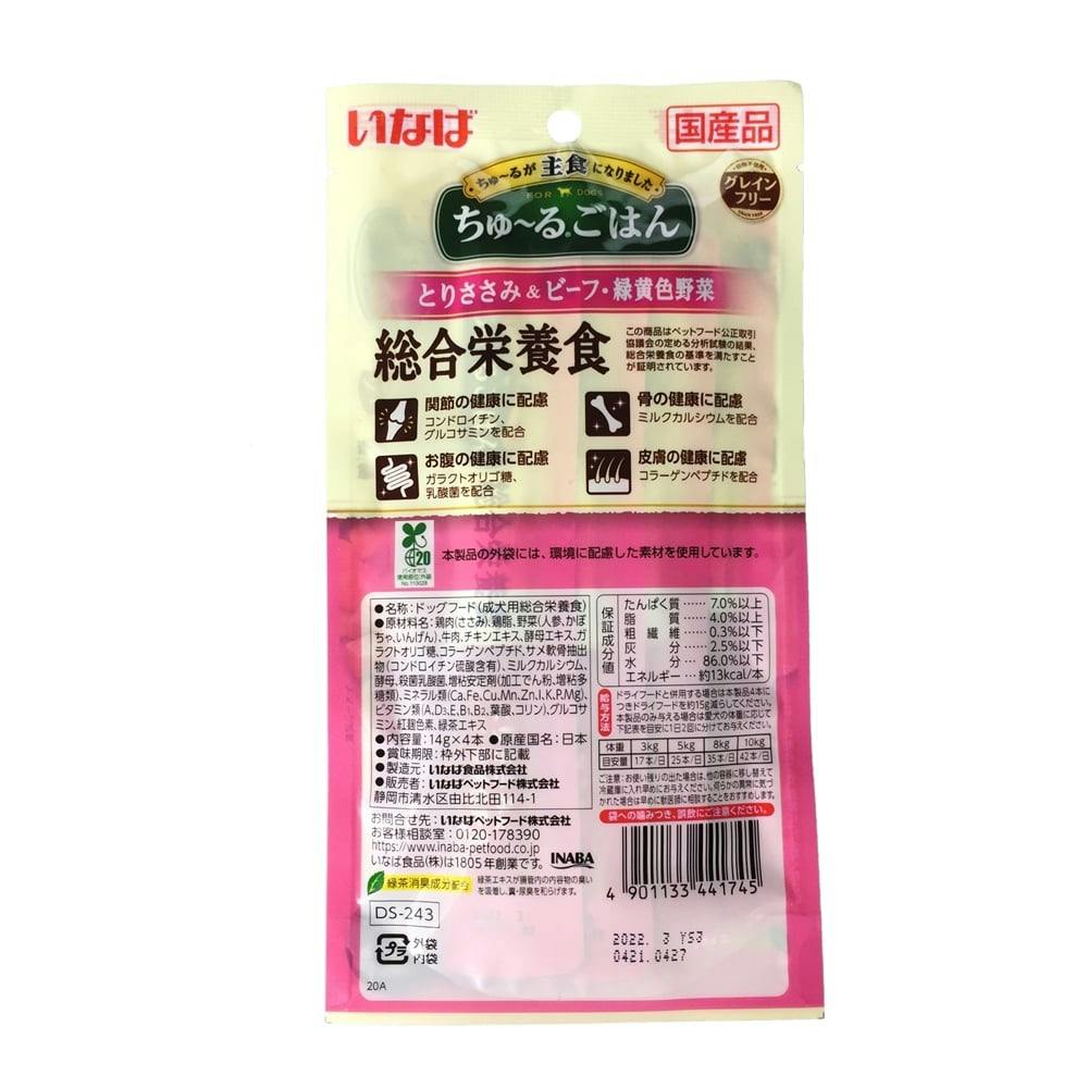 いなばペットフード 株式会社 [いなばペットフード] ちゅ～るごはん とりささみ＆ビーフ・緑黄色野菜 14g×4本 入数48 【3ケース販売】 -  alakarga.com.tr