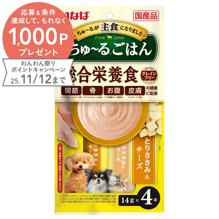 いなば ちゅ~るごはん 総合栄養食 とりささみ&チーズ 14g×4本