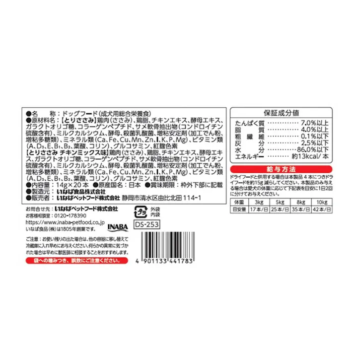 CozyLifeパウチ とささみ・ほたて味