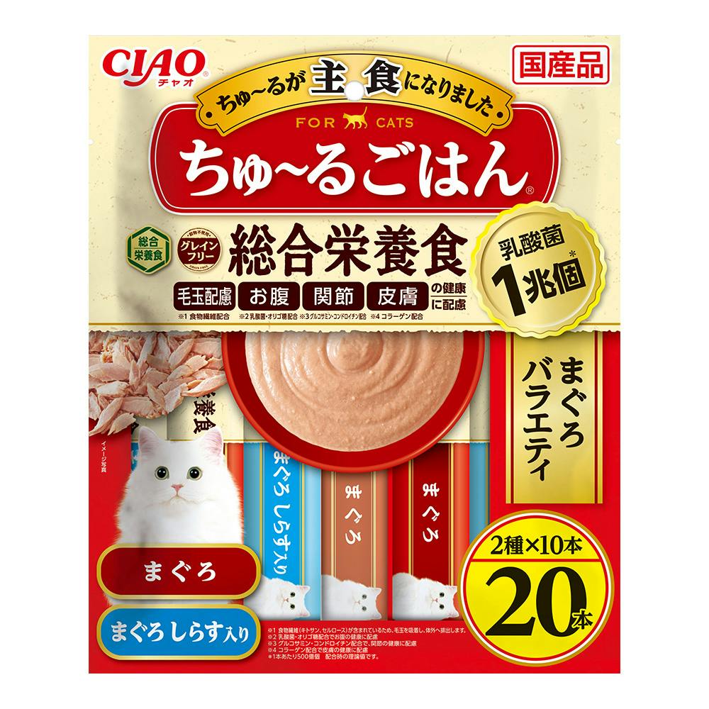 CIAO ちゅ～るごはん まぐろバラエティ 20本入 | ペット用品（猫