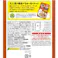 CIAO 焼かつおディナー ほたて本格だし味 4本