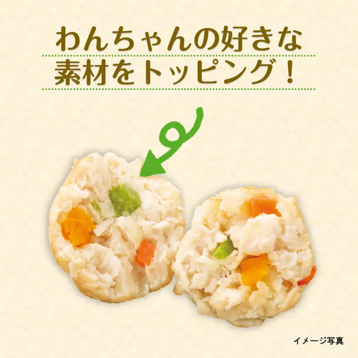(冷凍)犬用 つくねディナー 緑黄色野菜入