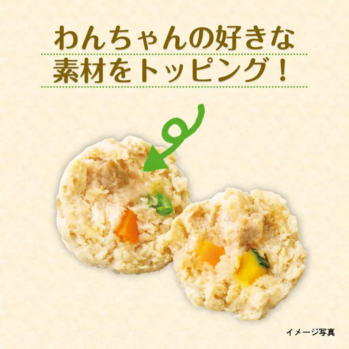 (冷凍)犬用 つくねディナー ビーフ・緑黄色野菜入