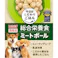 (冷凍)犬用 総合栄養食 チキンボール 緑黄色野菜入 150g